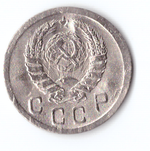 10 копеек 1942 VF