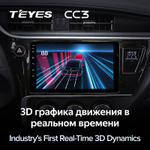 Teyes CC3 9" для Toyota Corolla 2017-2018