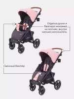 Коляска детская RANT "ALPINE STAR" RA450 Cloud Pink