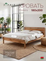 Кровать 180х200, Мадейра, деревянная, дуб, с основанием, Dipriz