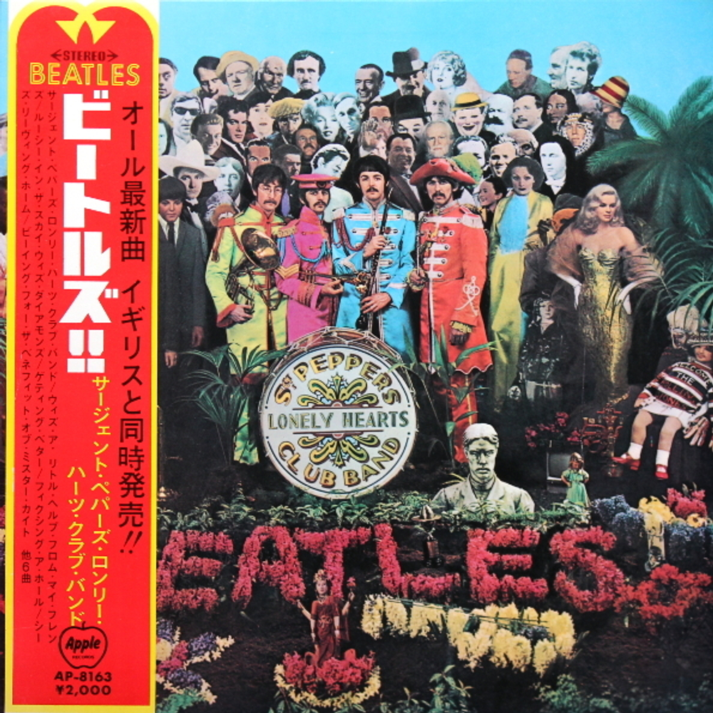 The Beatles / Sgt. Pepper's Lonely Hearts Club Band (Coloured Vinyl)(LP)