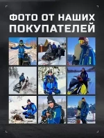 КОМБИНЕЗОН FINNTRAIL EVOLUTION BLUE