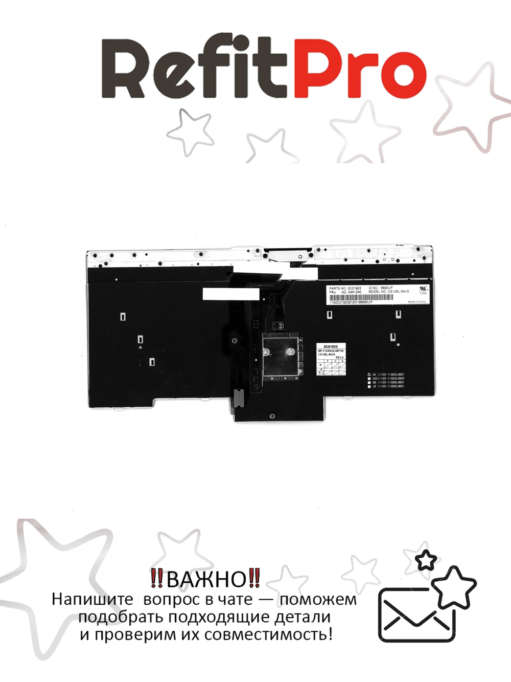 Клавиатура для Ноутбука Lenovo LenovoThinkPad X230 / T430 / W530 с подсветкой, раскладка - английская, черная (04X1240)