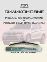 Щетки стеклоочистителя HUOYE Y8 650/500 мм на Jaguar EPace | Guide Lock