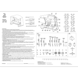 Качели садовые "Империя"