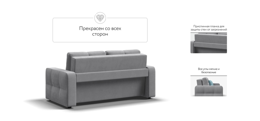 Диван Денди двухместный Велюр Монолит сталь