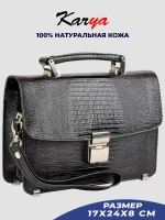 Сумка барсетка кожаная