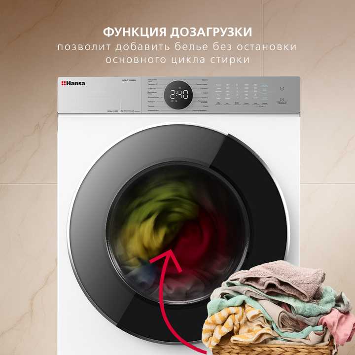 Стирально-сушильная машина Hansa WDHT1014BW