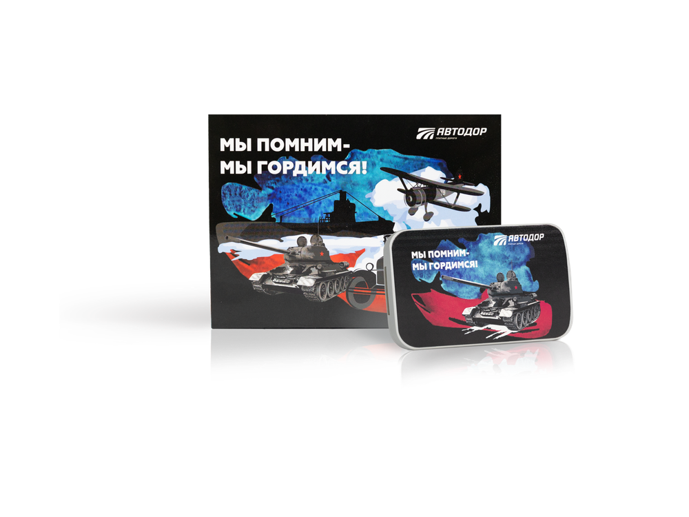 Транспондер Автодор T-Pass лимитированная серия "Танк"