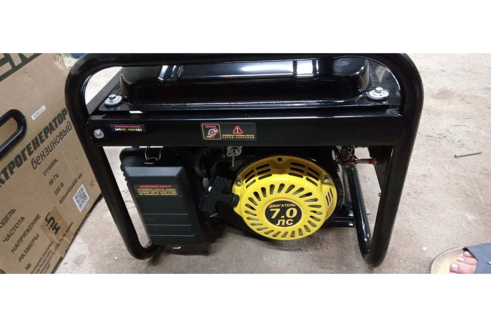 Бензиновый генератор Huter DY4000L 64/1/21
