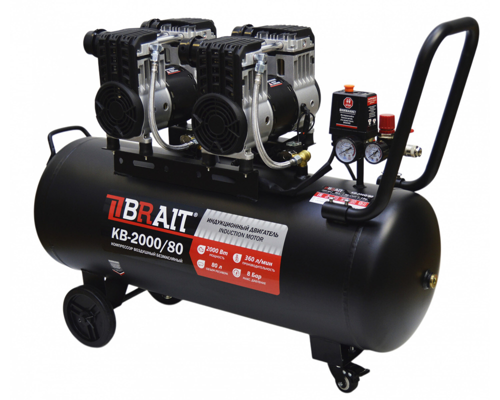 Компрессор воздушный KB-2000/80