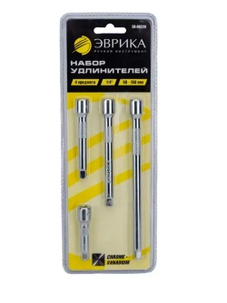 Удлинитель для головок торцевых 1/4 набор 4 предмета ЭВРИКА
