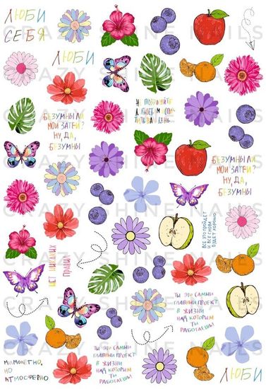 Слайдер-дизайн Crazy Shine Nails mini: Яркое лето