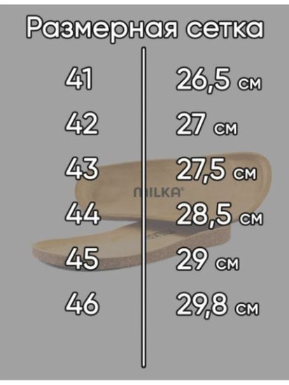 12 | "Branko's" Мужские медицинские сабо кожаные (Белый)