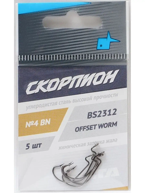 Офсет "Offset Worm" (Cкорпион)