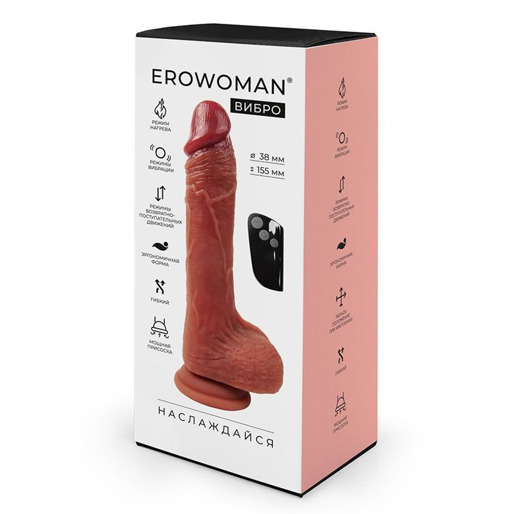 Телесный вибратор с возвратно-поступательными движениями, нагревом и пультом ДУ - 20,5 см (Цвет: телесный)