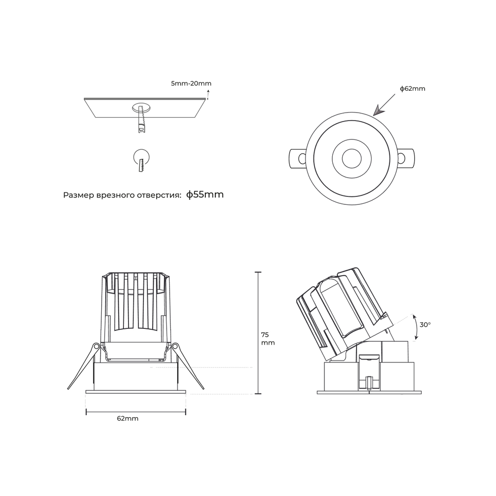 Встраиваемый безрамочный светильник TOP-2 55 IP