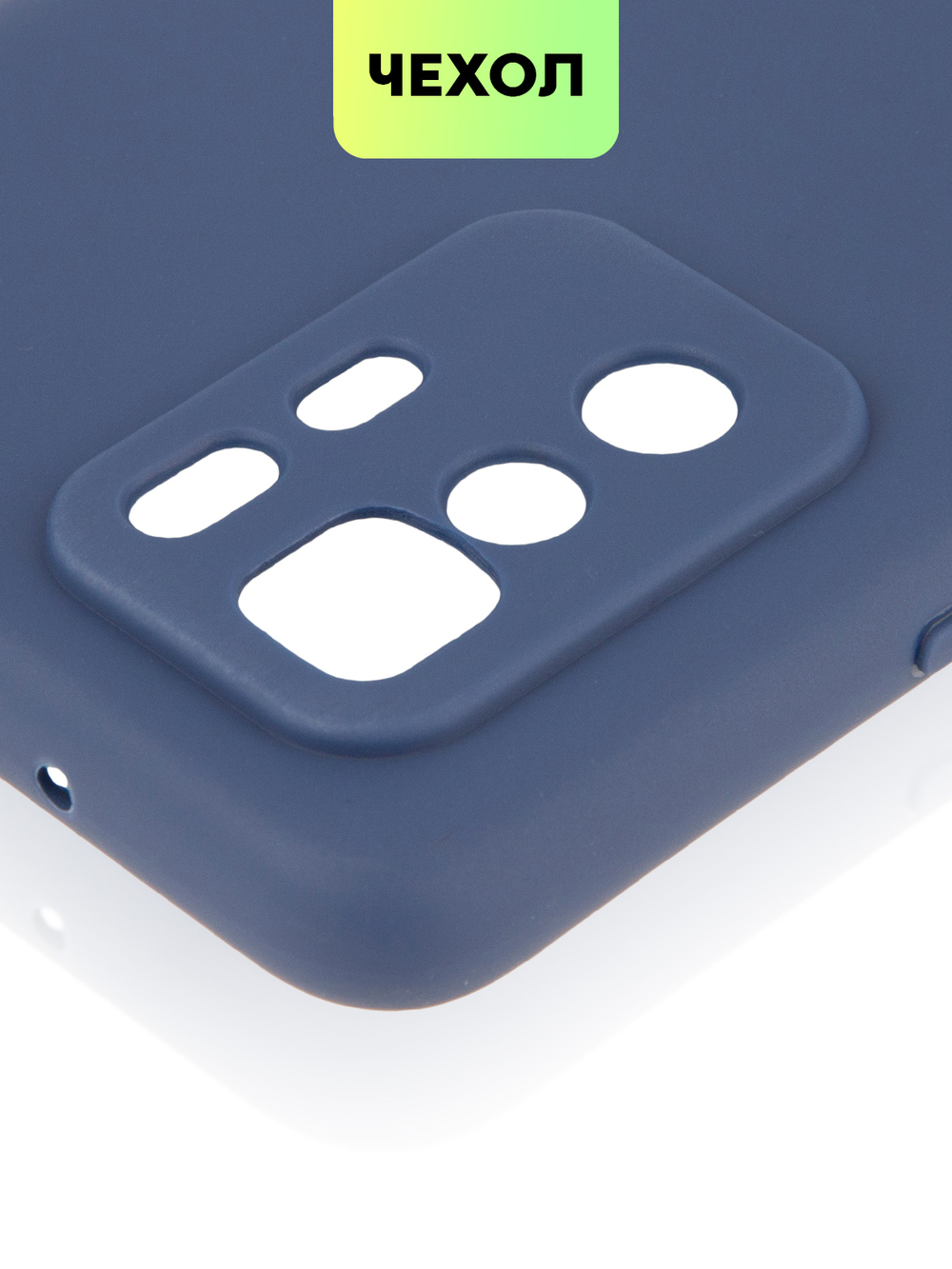 Чехол BROSCORP для Poco X3 GT оптом (арт. XM-PX3(GT)-COLOURFUL-BLUE)