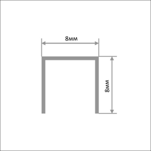 Фриз  8*8мм "DO-1" 2.7м Серебро мат. П-обр. д/плитки анод. алюм.