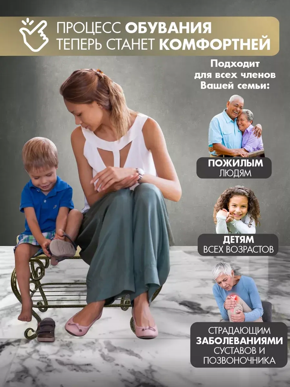 Банкетка в прихожую Грация-117