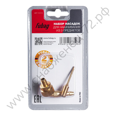 FUBAG Набор насадок для накачивания, 3 предмета