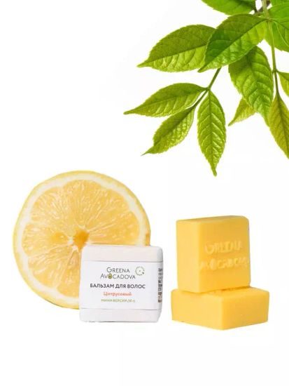 Бальзам для волос твёрдый Greena Avocadova цитрусовый, 10 г