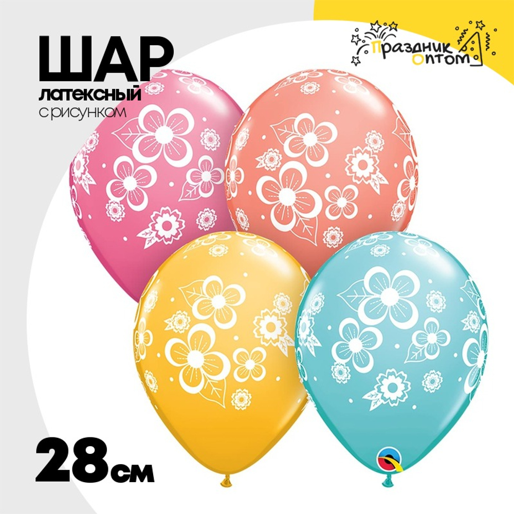 Шар латексный 28см Цветы тропические (Ассорти)