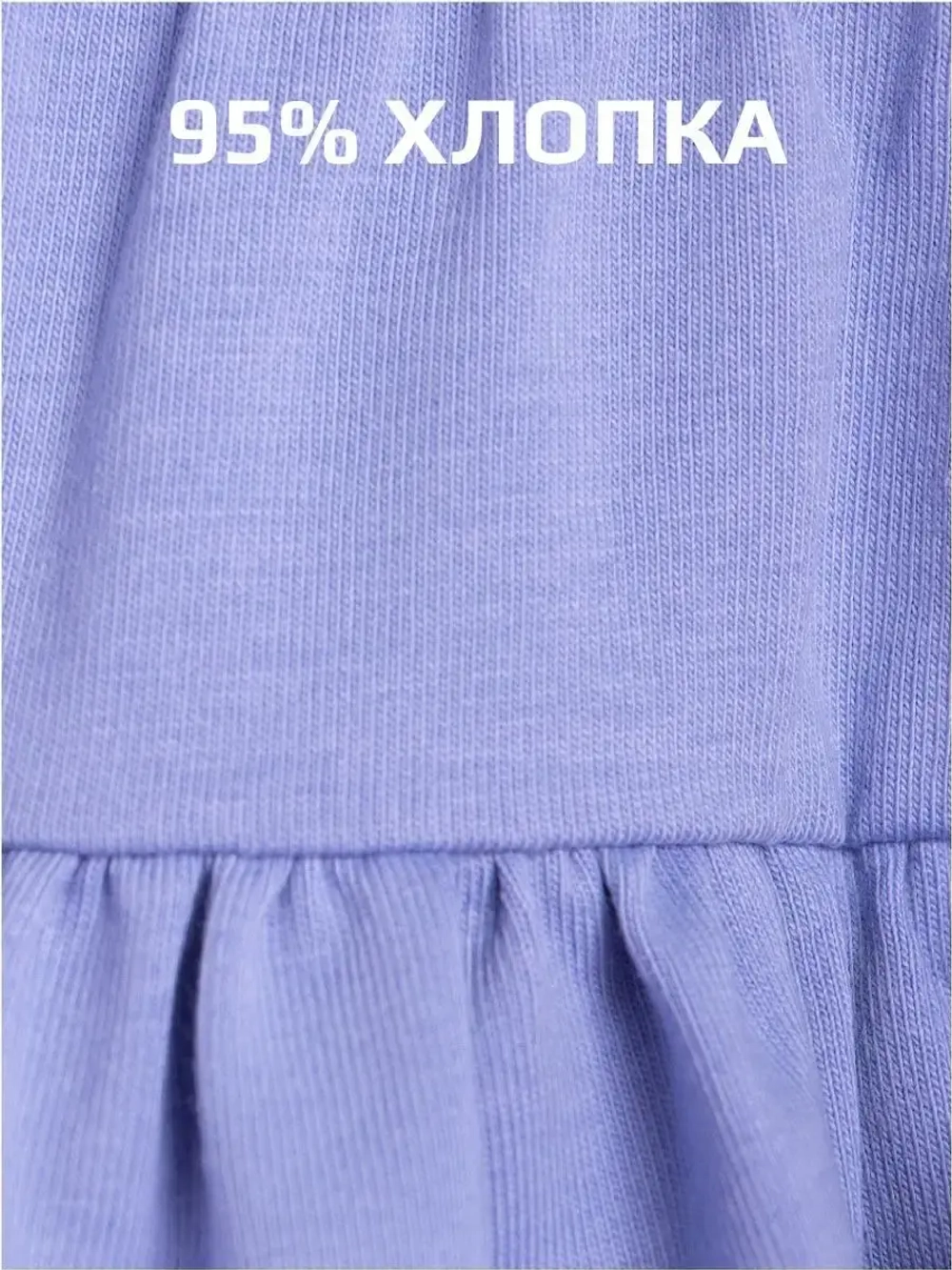 Костюм для девочки летний футболка и юбка