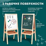 Доска-мольберт меловая магнитно-маркерная 56*67см, Brauberg, 2-х сторонняя, 1/мел, 1/маркер