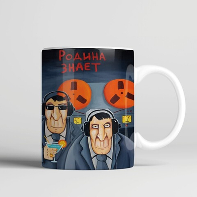 Кружка "Родина знает"