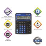 Калькулятор настольный BRAUBERG EXTRA-12-BKBU (206x155 мм) 12 разрядов двойное питание черно-синий