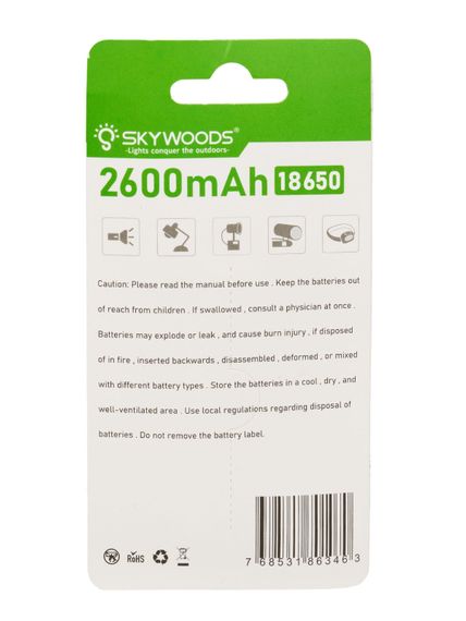 Аккумулятор Skywoods 18650 2600mAh