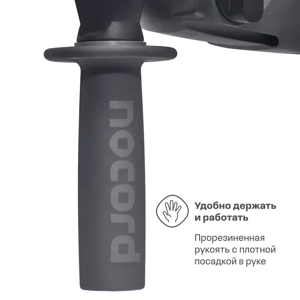 Перфоратор Nocord, 800 Вт, 3.0 Дж, 3 режима, буры, зубило пика в комплекте, SDS+, NHD-800.30.1