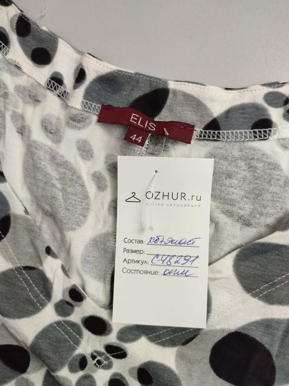 Платье Elis комфортное 44 размер