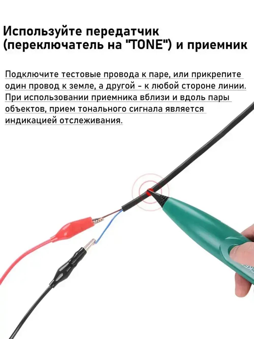 2 шт,Кабельный тестер электрический трасоискатель MS6812/трассоискатель скрытой проводки