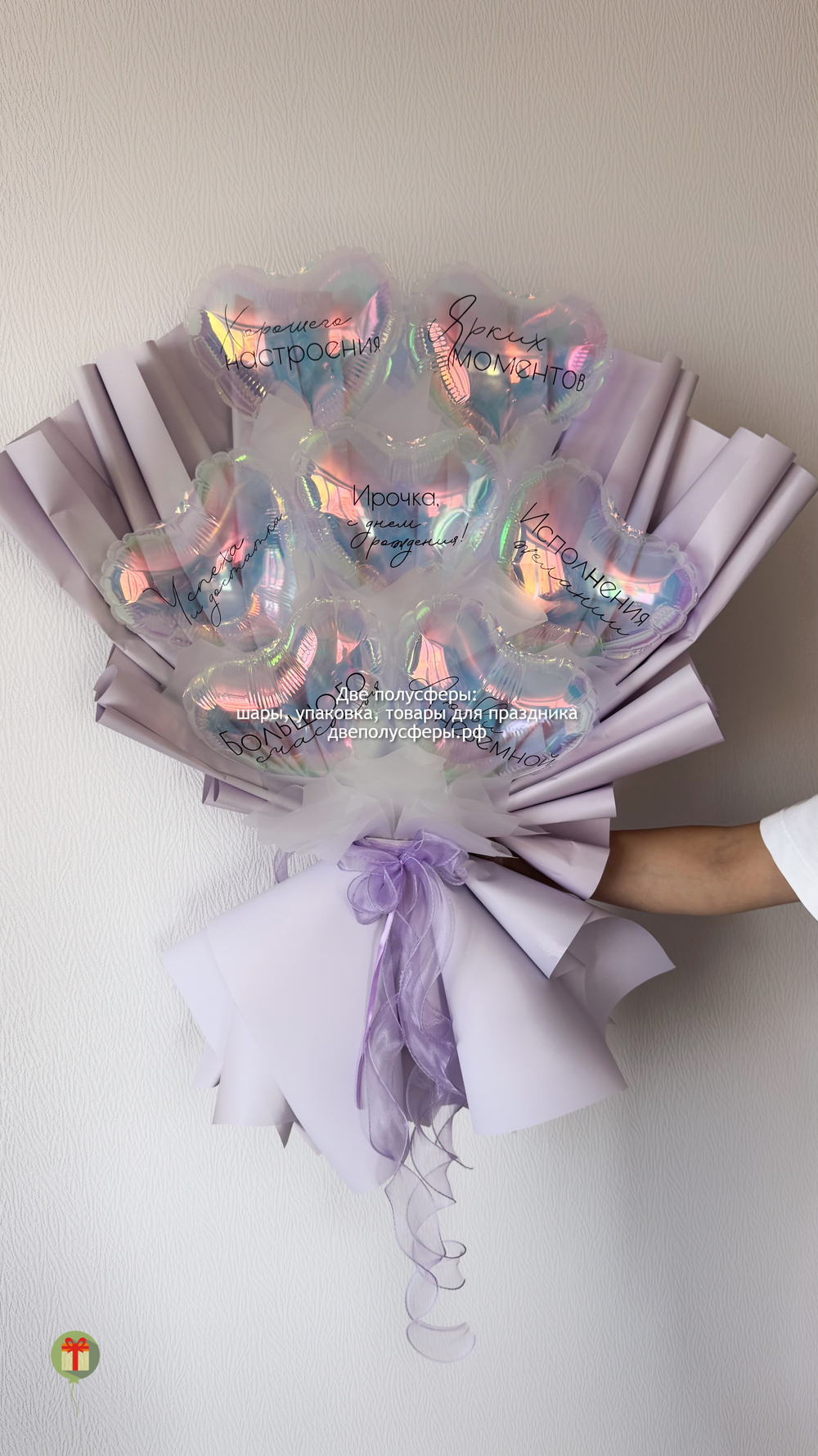 Букет хамелеон с пожеланиями