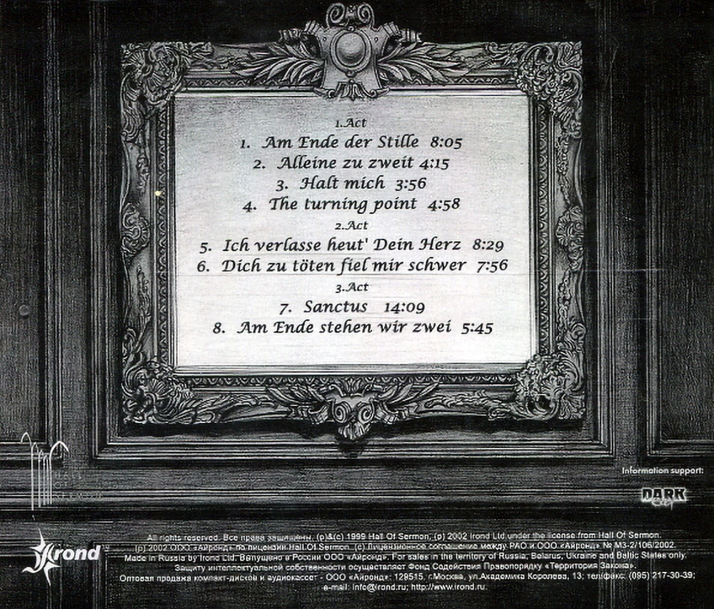 Lacrimosa / Elodia (RU)(CD)