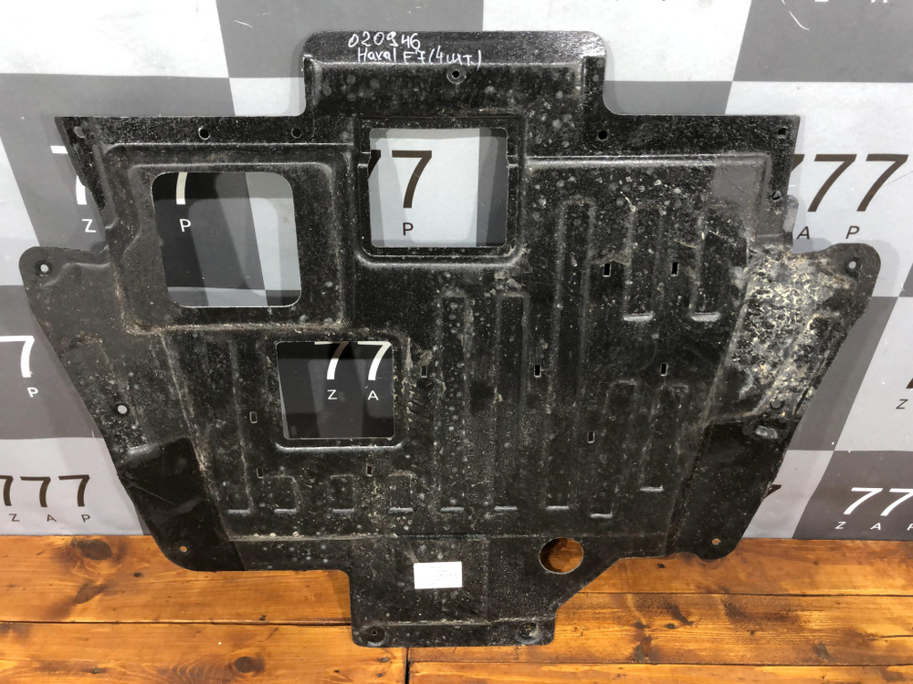 Защита (пыльник) двигателя Haval F7 1 19-22 Новое Оригинал 5174201bky48c