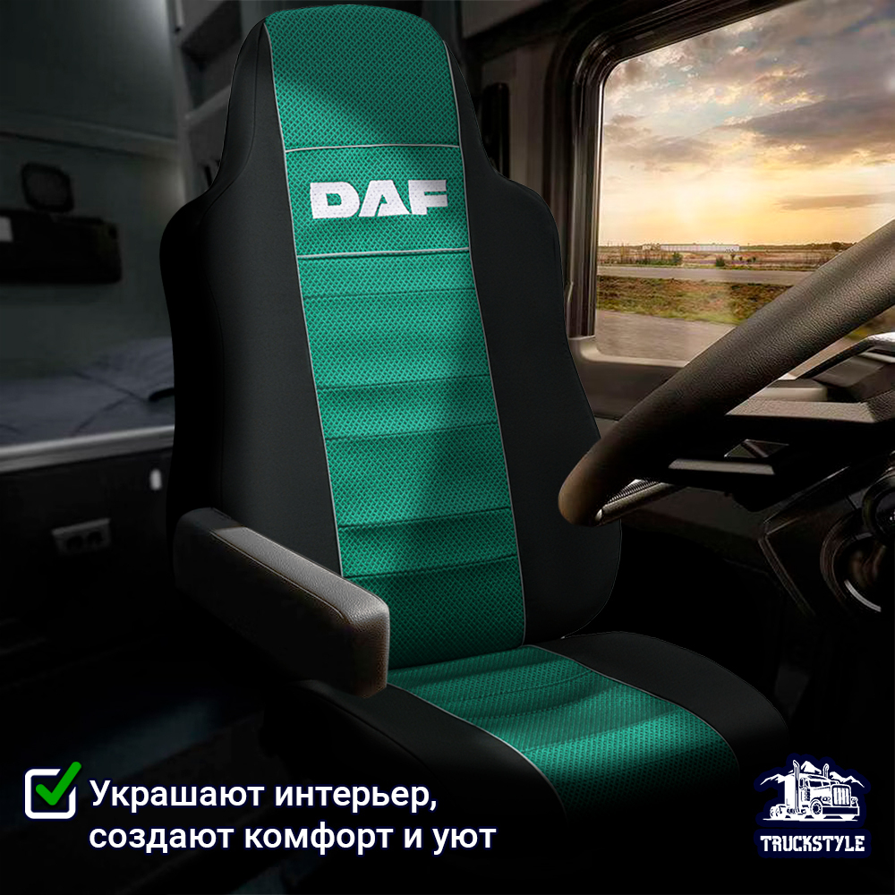 Чехлы DAF XF-105 (полиэфир, черный, зеленая вставка)