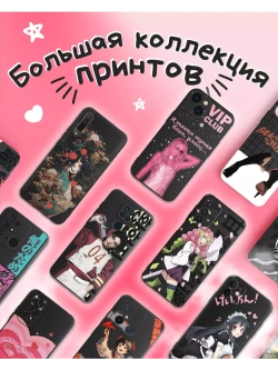 Чехол на iPhone Xs Max с принтом