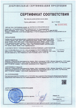 Арочный металлодетектор UltraScan E3300