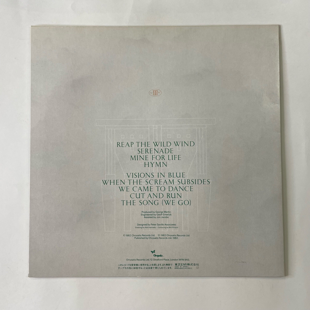 Винтажная виниловая пластинка LP Ultravox Quartet (Япония 1982) (Без Оби)