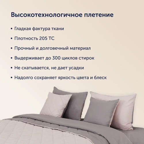 Покрывало + наволочка BuyColor Песок/Роза