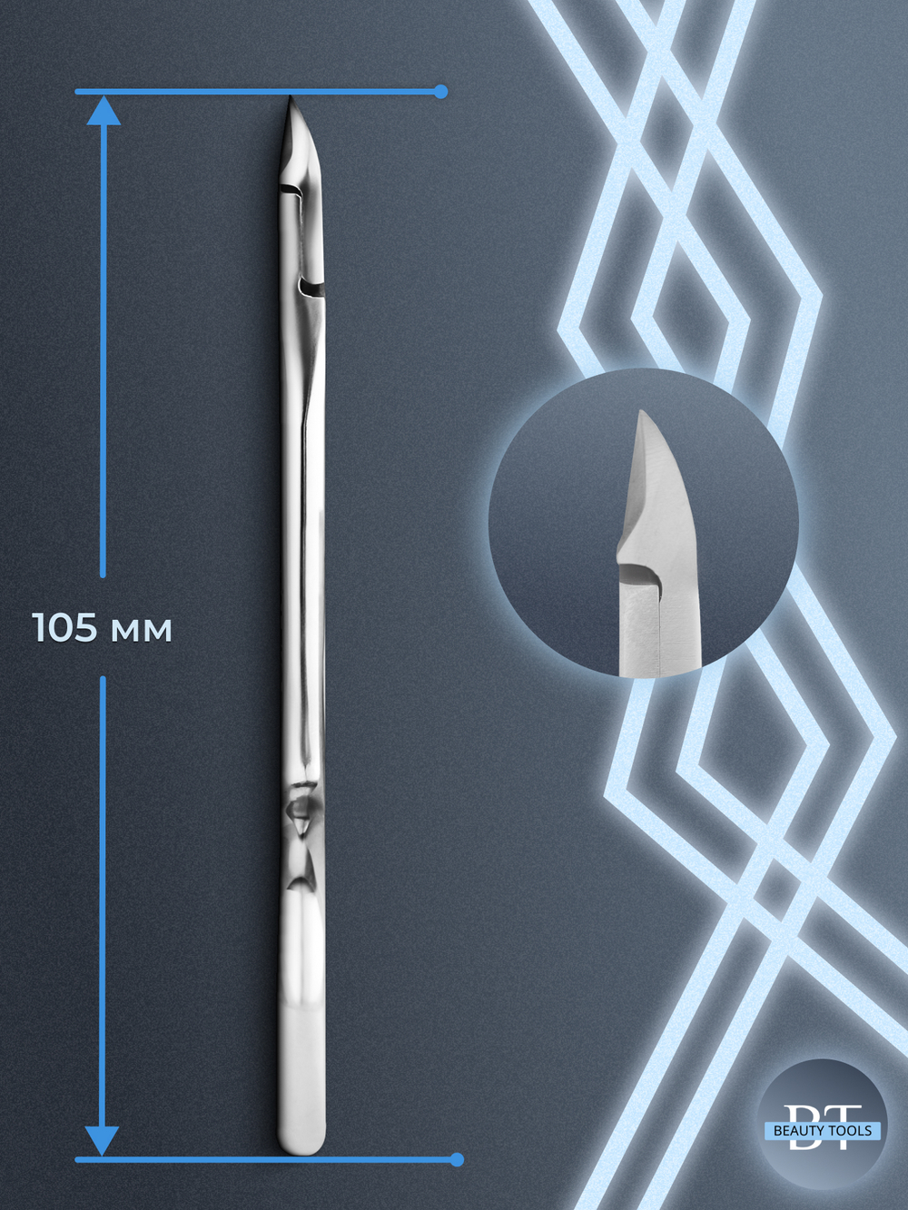 Кусачки "Глазки" Staleks PODO 21-7