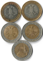 Набор из 5 монет 1991-1992 ММД и ЛМД 10, 50, 100 рублей (VF-XF)