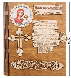 КФ- 50/5 Ключница «Богородица Казанская»
