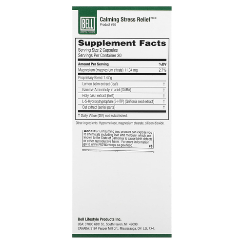 Bell Lifestyle, Успокаивающее средство для снятия стресса, 60 растительных капсул