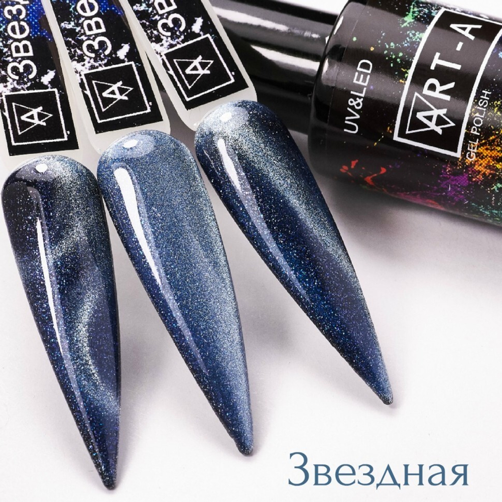 ART-A Гель-лак Звездная кошка, 8 мл
