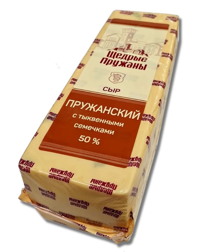 Сыр &quot;Пружанский&quot; с тыквенными семечками Щедрые пружаны - купить не дорого в Москве