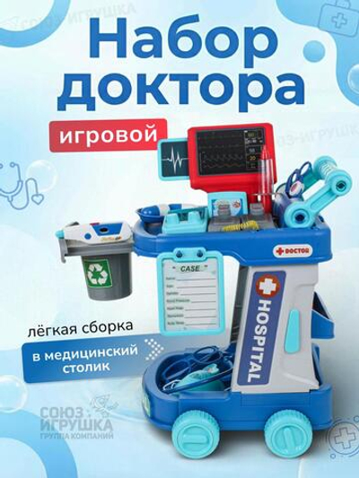 Игровой модуль Доктор, коробка RX-890B